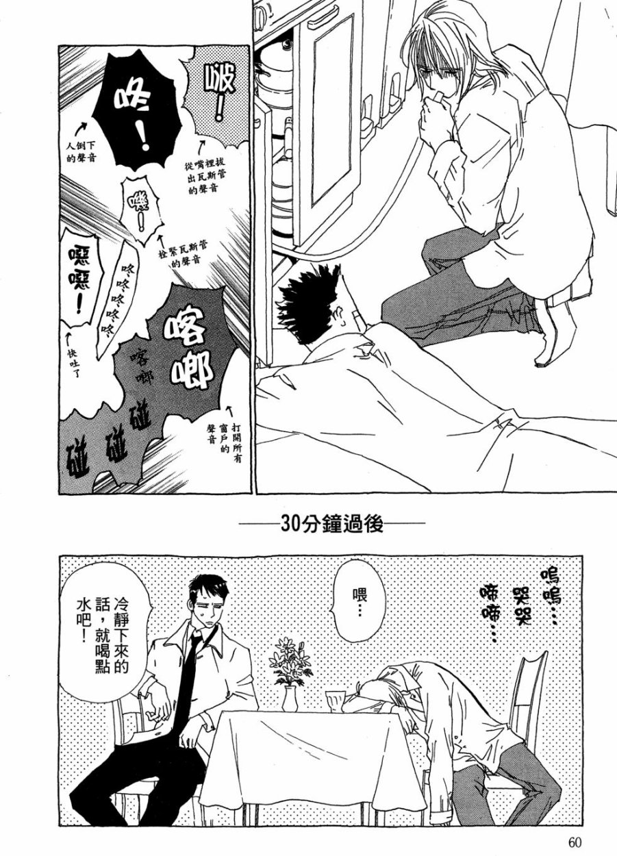 这样的故事你想看吗？韩漫全集-全一卷无删减无遮挡章节图片 