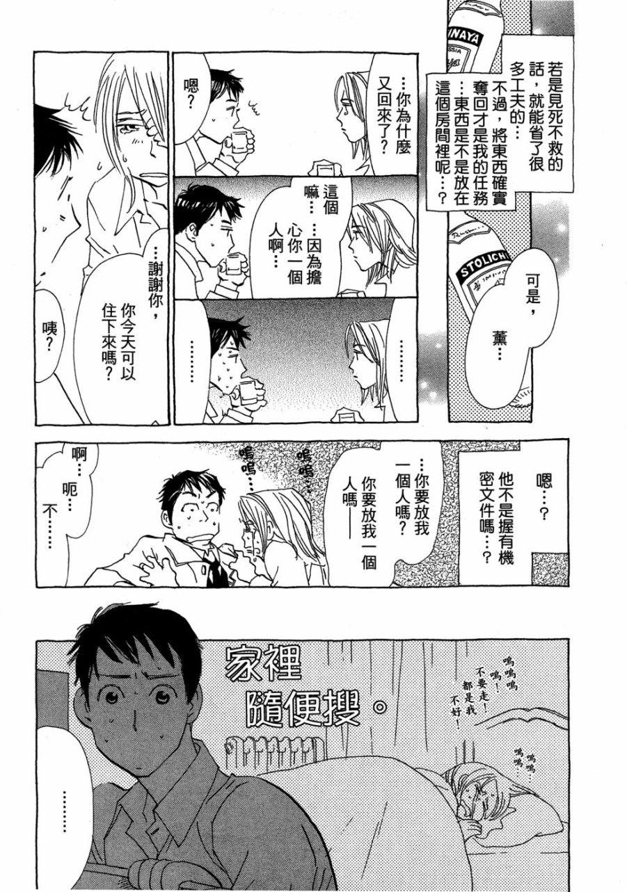 这样的故事你想看吗？韩漫全集-全一卷无删减无遮挡章节图片 