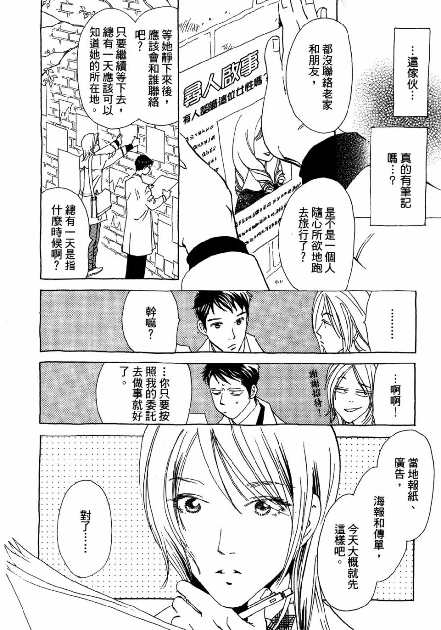 这样的故事你想看吗？韩漫全集-全一卷无删减无遮挡章节图片 