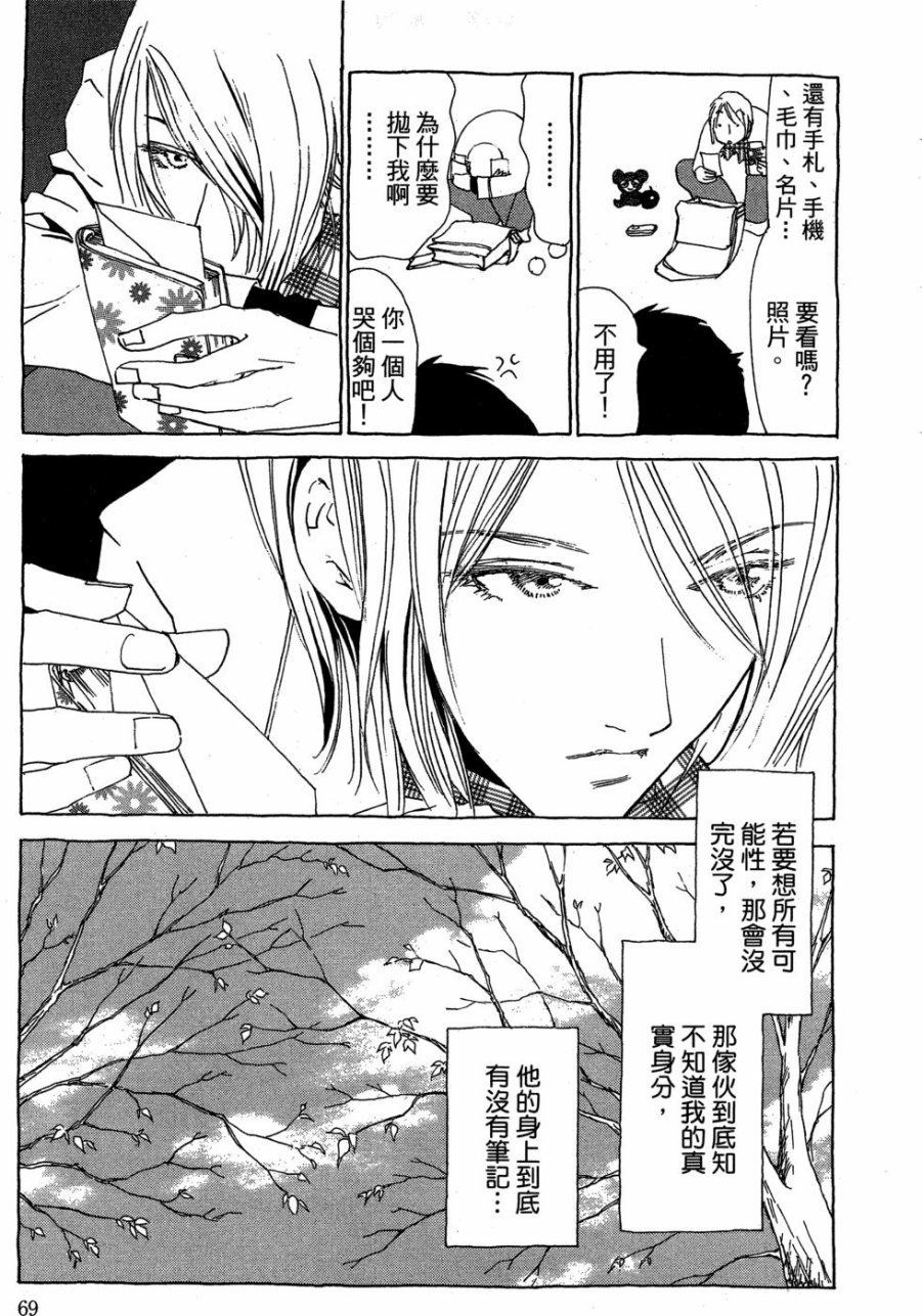 这样的故事你想看吗？韩漫全集-全一卷无删减无遮挡章节图片 