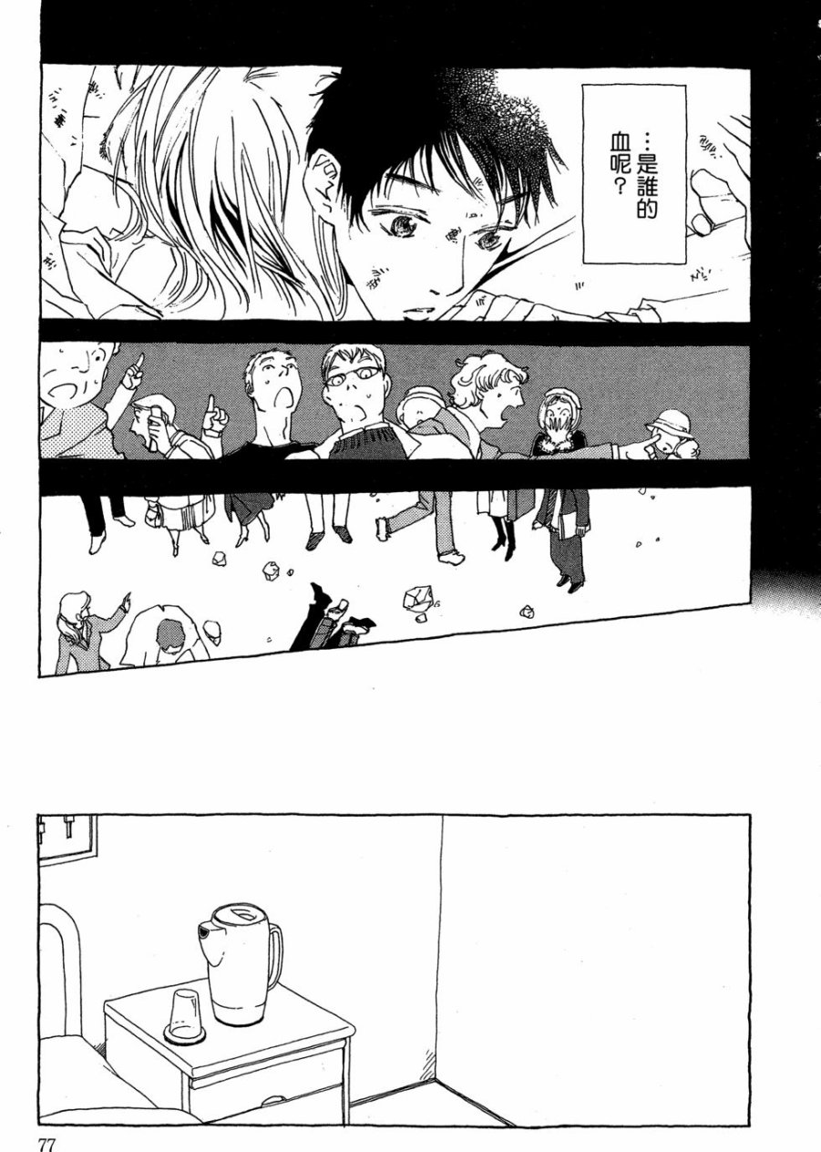 这样的故事你想看吗？韩漫全集-全一卷无删减无遮挡章节图片 