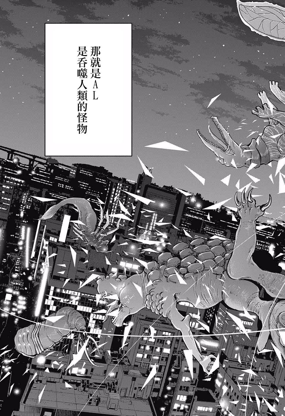 Abandoned life韩漫全集-短篇无删减无遮挡章节图片 