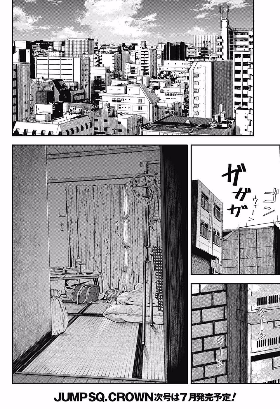 Abandoned life韩漫全集-短篇无删减无遮挡章节图片 