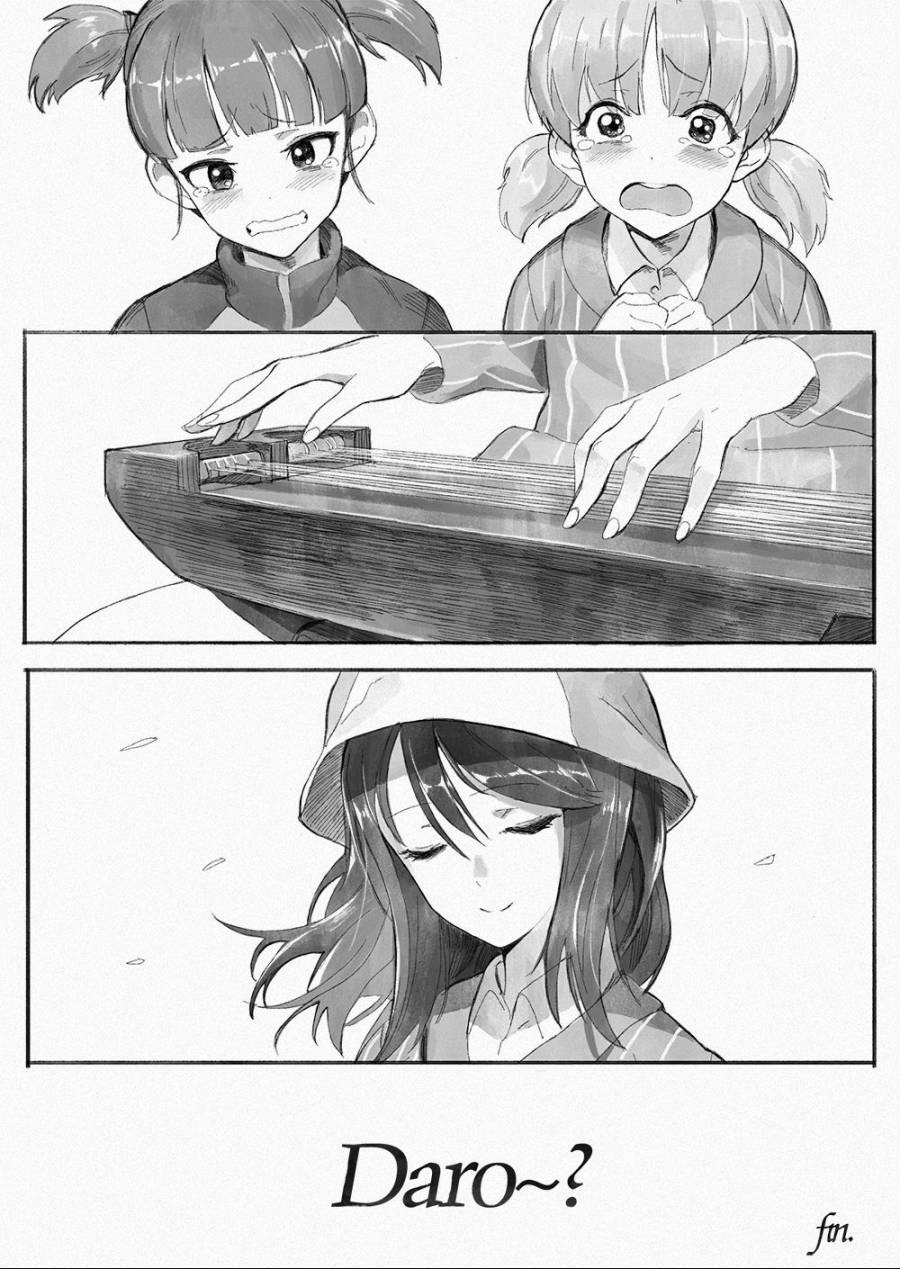 MIKA,arrived in the Schoolship of Anzio韩漫全集-短篇无删减无遮挡章节图片 