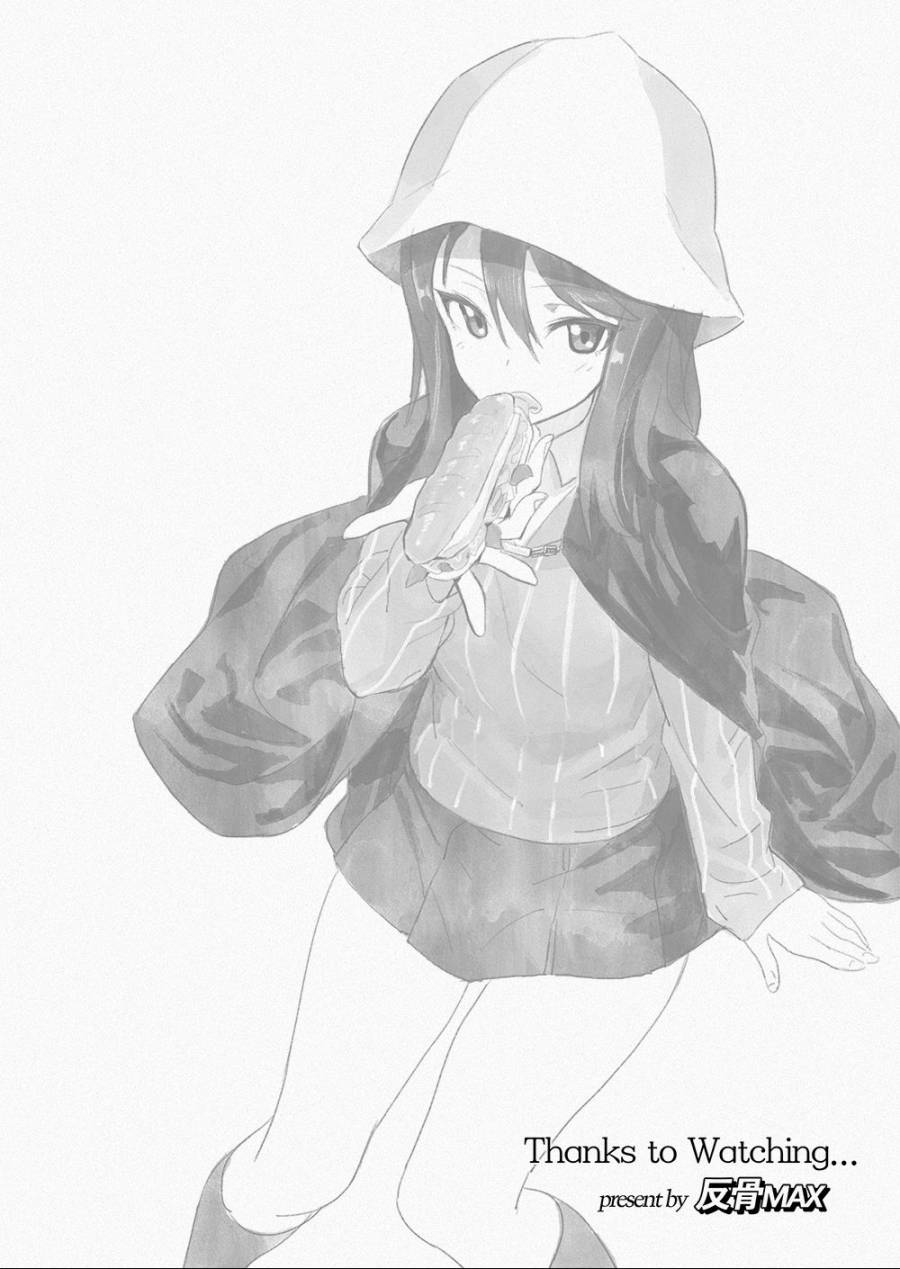 MIKA,arrived in the Schoolship of Anzio韩漫全集-短篇无删减无遮挡章节图片 