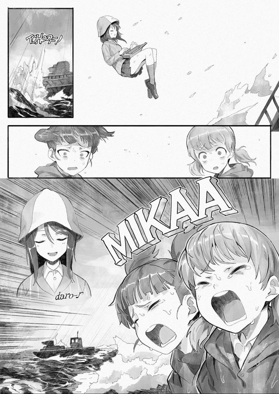MIKA,arrived in the Schoolship of Anzio韩漫全集-短篇无删减无遮挡章节图片 