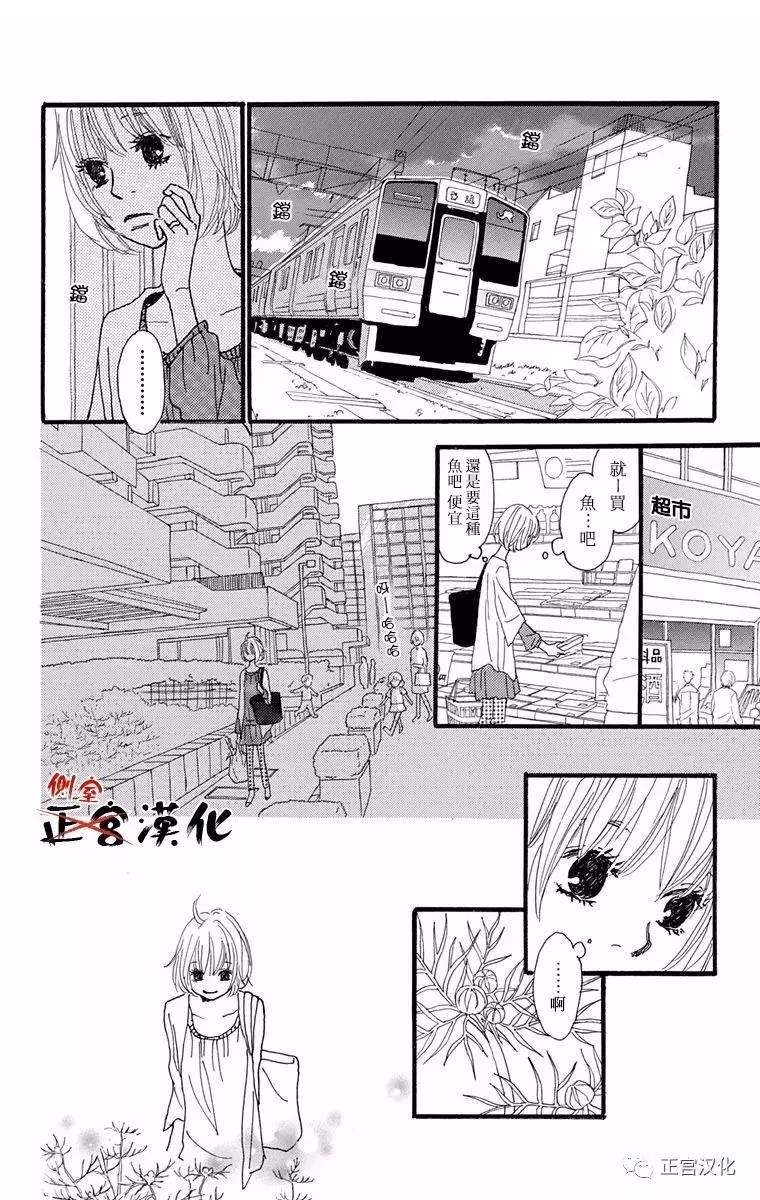 誓言韩漫全集-前篇无删减无遮挡章节图片 