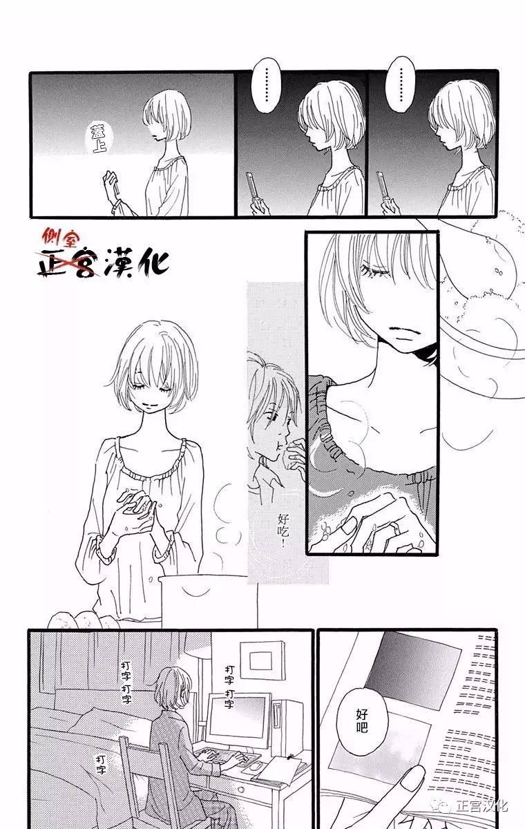 誓言韩漫全集-前篇无删减无遮挡章节图片 