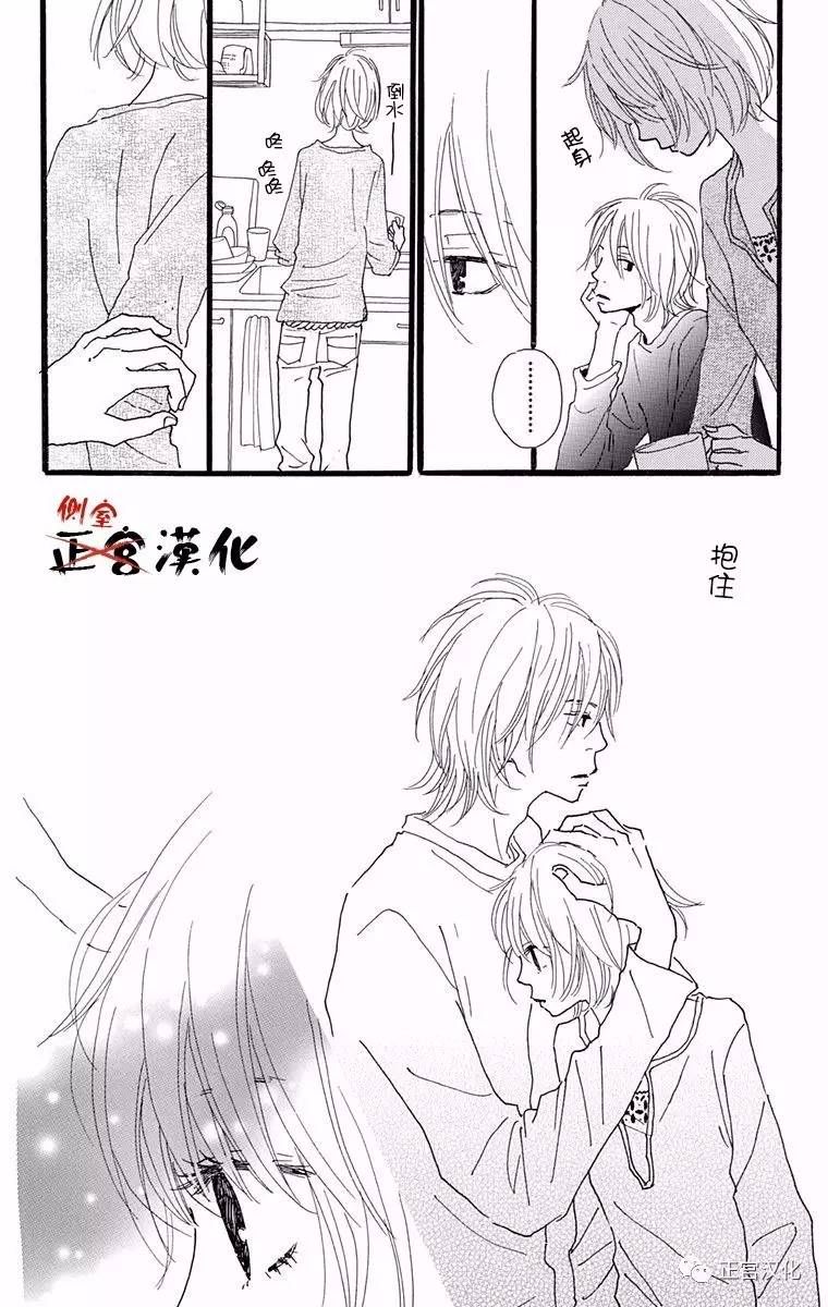 誓言韩漫全集-前篇无删减无遮挡章节图片 