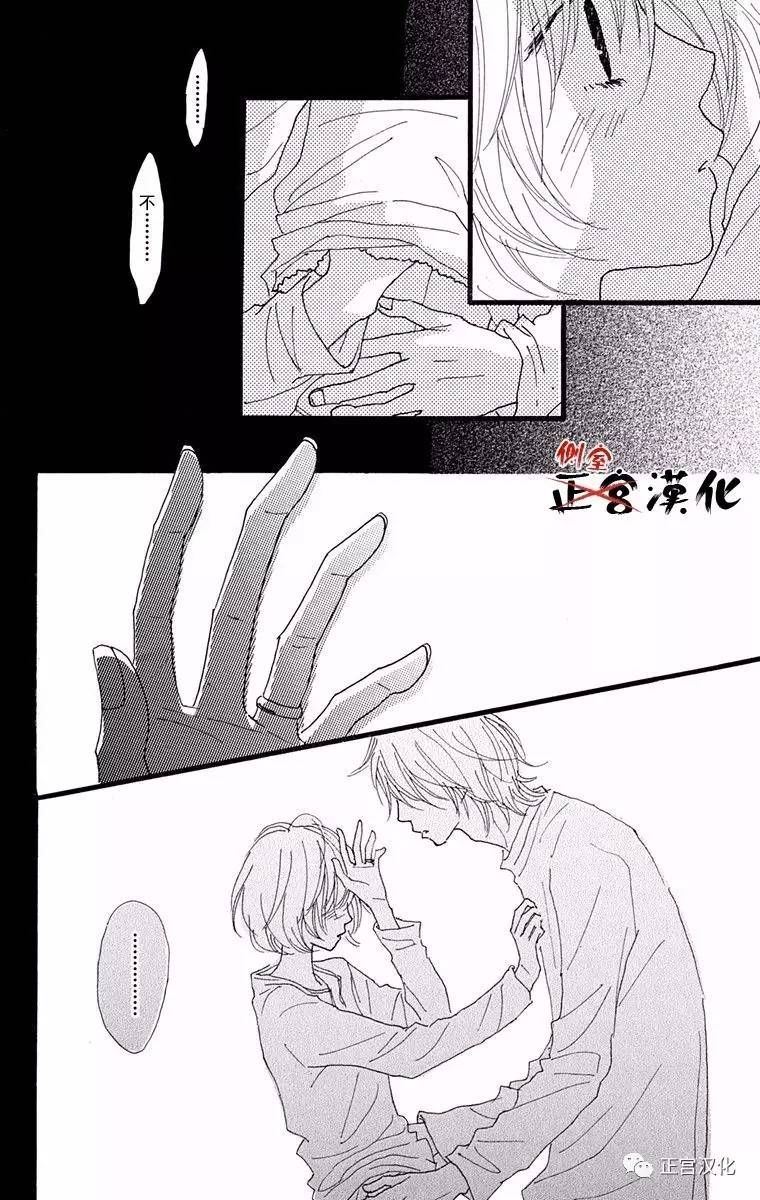 誓言韩漫全集-前篇无删减无遮挡章节图片 