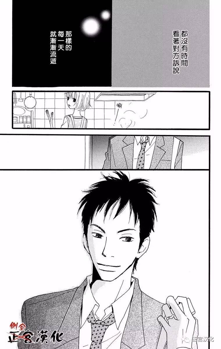 誓言韩漫全集-前篇无删减无遮挡章节图片 