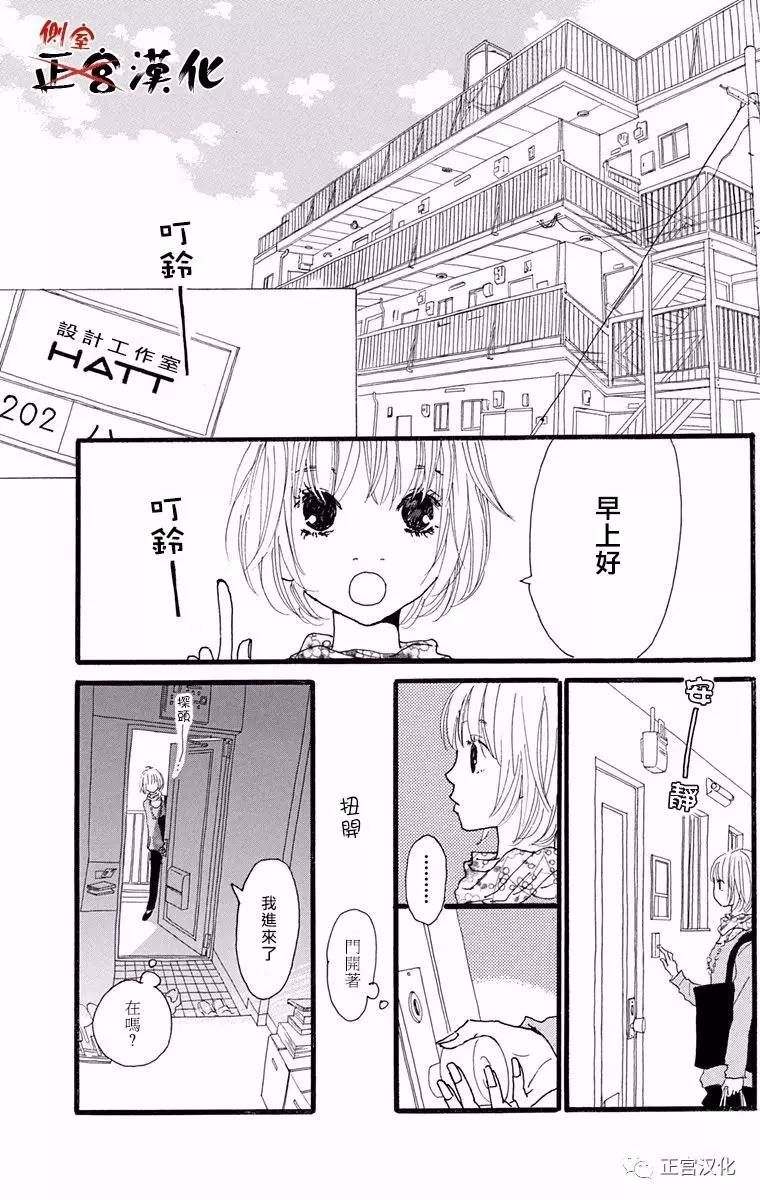 誓言韩漫全集-前篇无删减无遮挡章节图片 