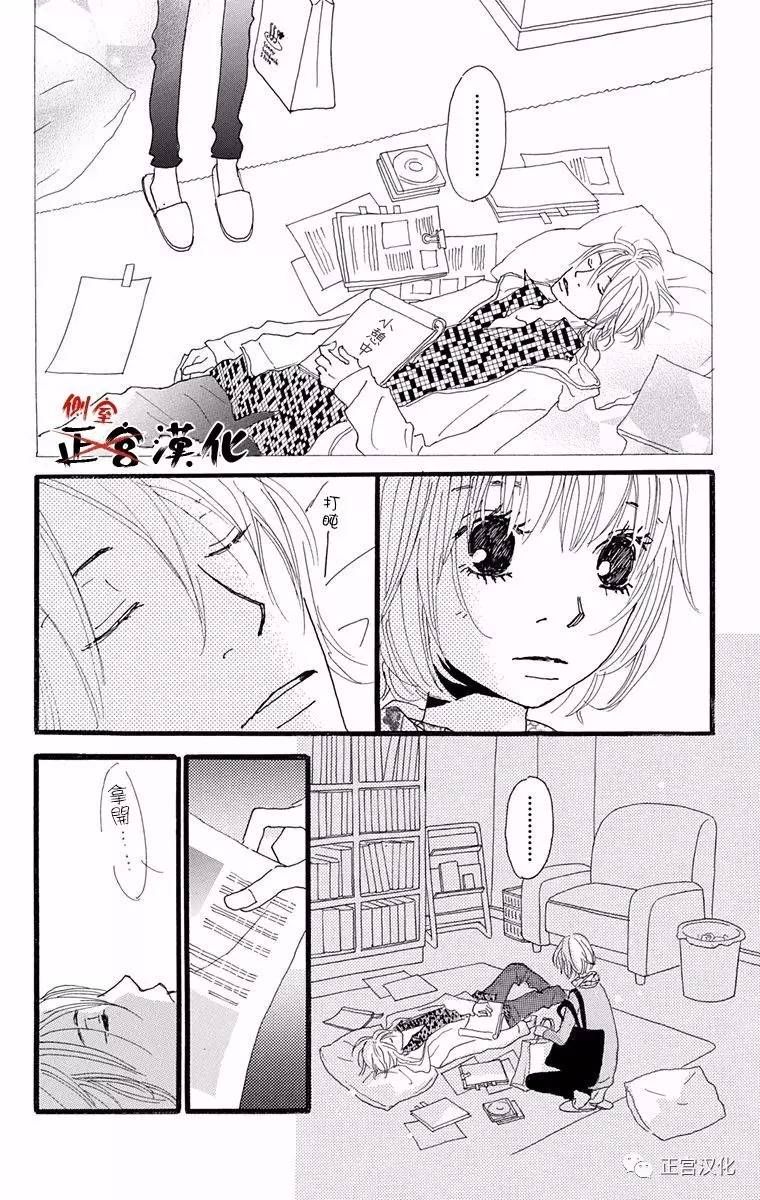 誓言韩漫全集-前篇无删减无遮挡章节图片 