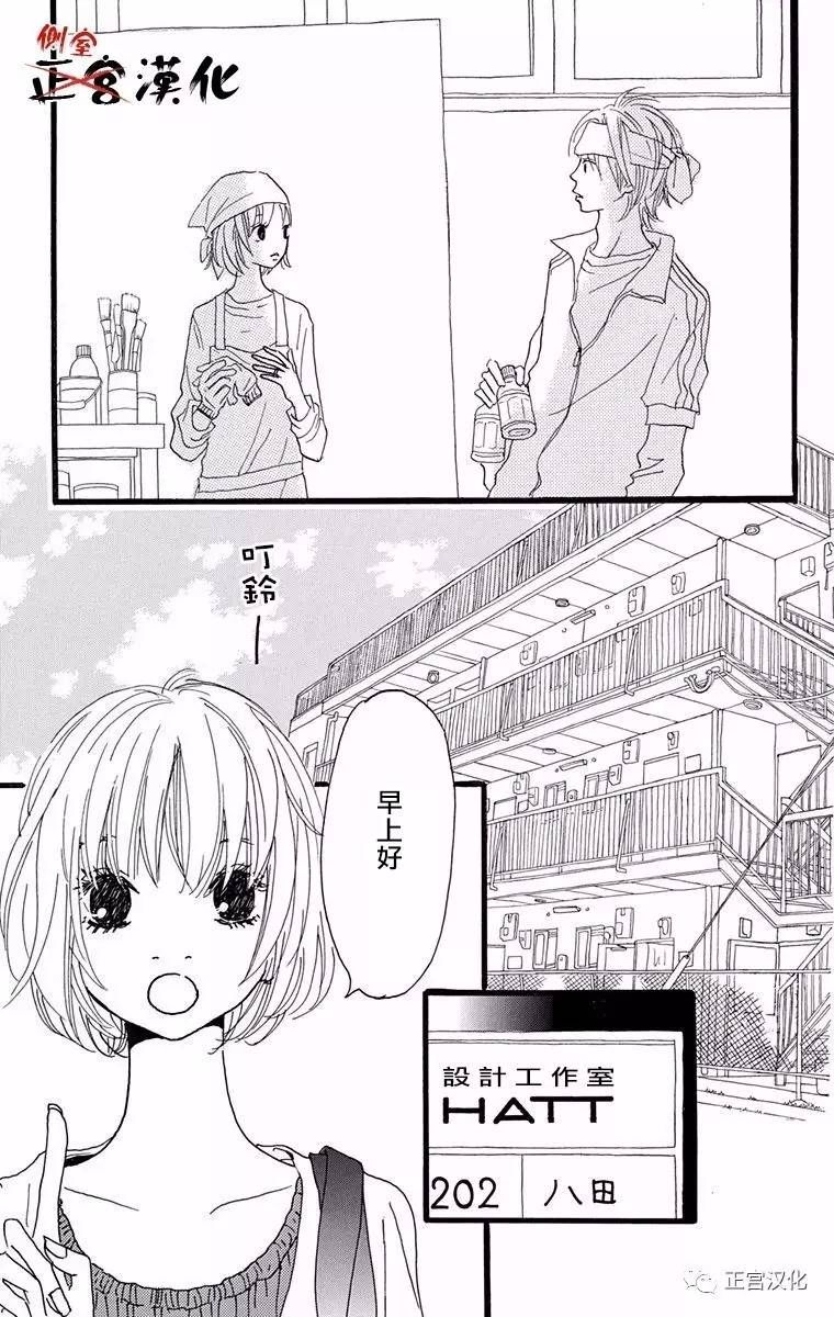 誓言韩漫全集-前篇无删减无遮挡章节图片 