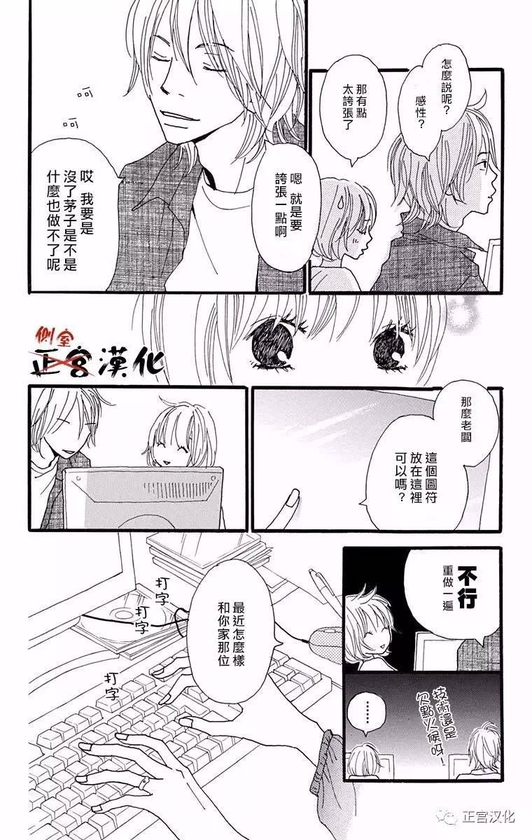 誓言韩漫全集-前篇无删减无遮挡章节图片 