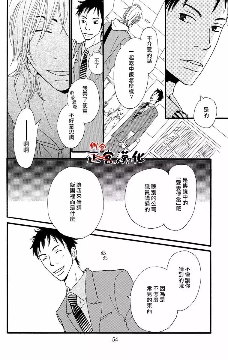 誓言韩漫全集-后篇无删减无遮挡章节图片 