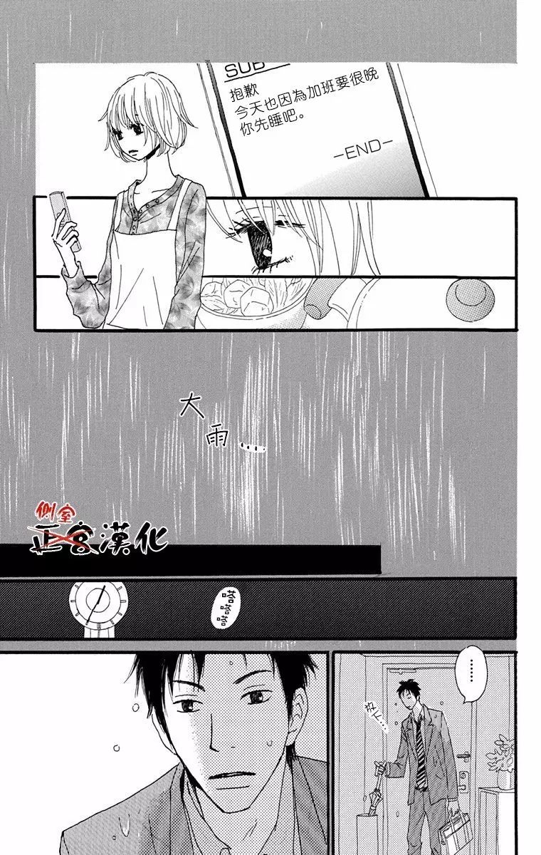 誓言韩漫全集-后篇无删减无遮挡章节图片 