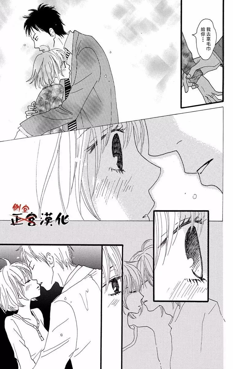 誓言韩漫全集-后篇无删减无遮挡章节图片 