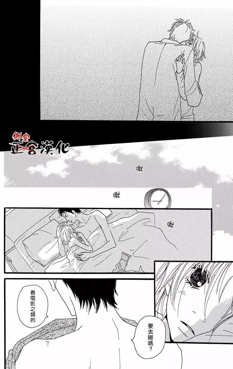 誓言韩漫全集-后篇无删减无遮挡章节图片 