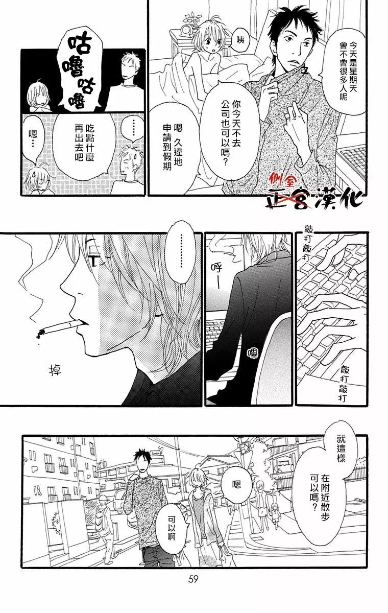 誓言韩漫全集-后篇无删减无遮挡章节图片 