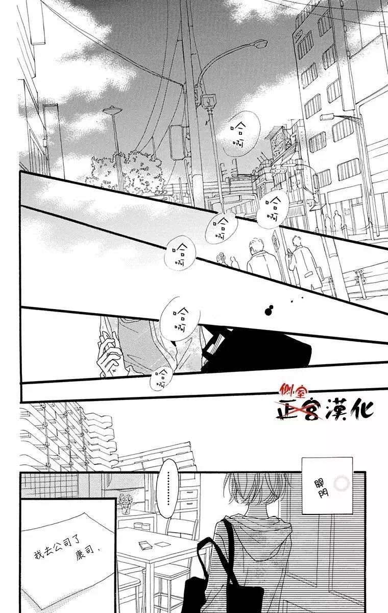 誓言韩漫全集-后篇无删减无遮挡章节图片 