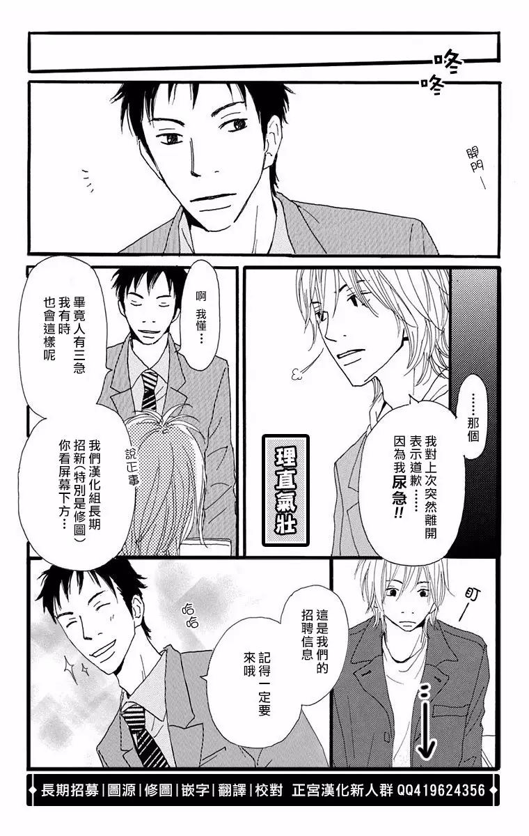 誓言韩漫全集-后篇无删减无遮挡章节图片 