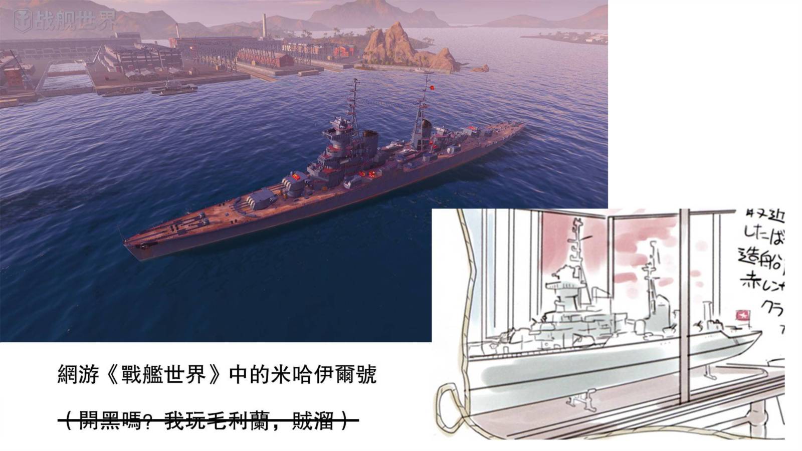 Верный的俄罗斯之旅韩漫全集-第01话无删减无遮挡章节图片 
