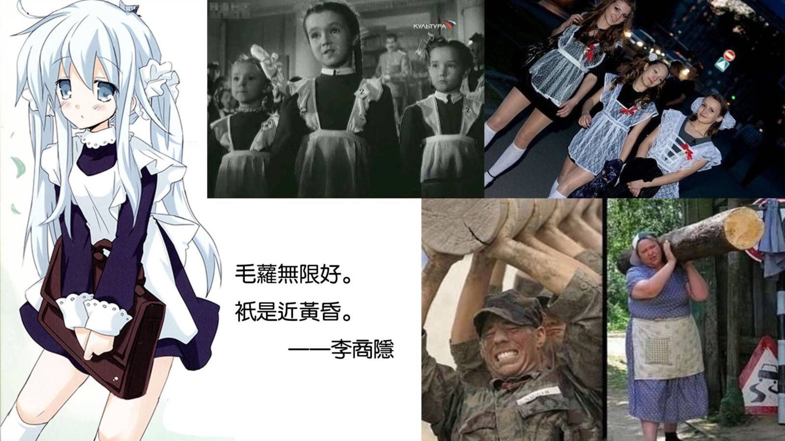 Верный的俄罗斯之旅韩漫全集-第01话无删减无遮挡章节图片 