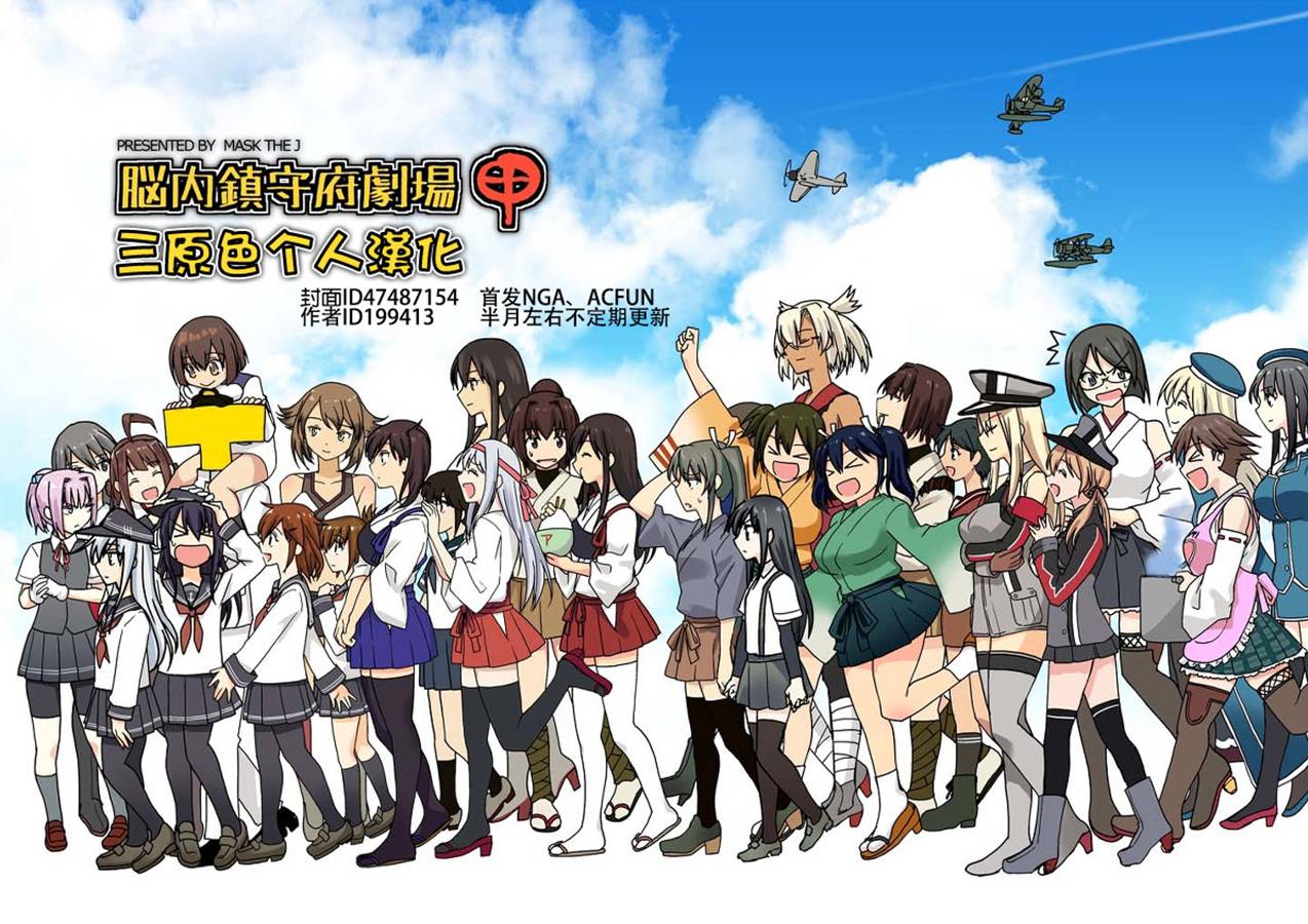 Верный的俄罗斯之旅韩漫全集-第01话无删减无遮挡章节图片 