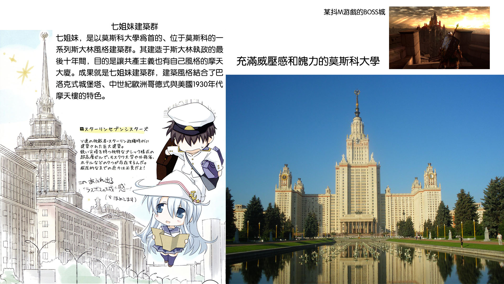 Верный的俄罗斯之旅韩漫全集-第02话无删减无遮挡章节图片 