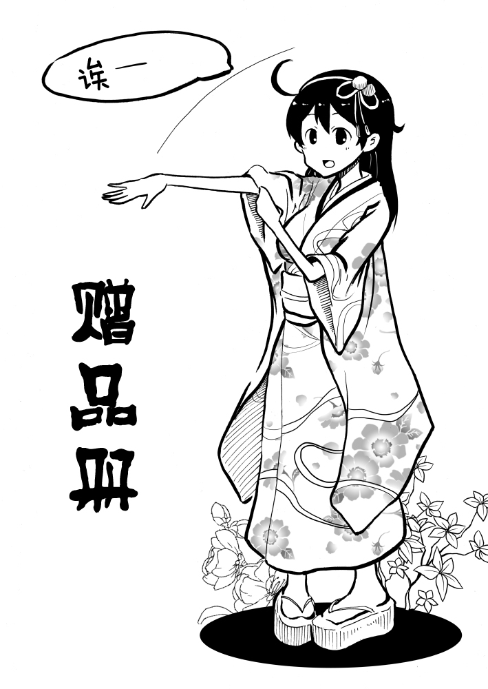 潮与提督韩漫全集-短篇无删减无遮挡章节图片 