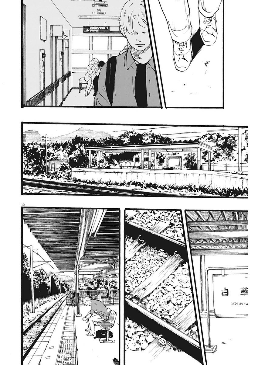 四分钟的金盏菊韩漫全集-第03话无删减无遮挡章节图片 