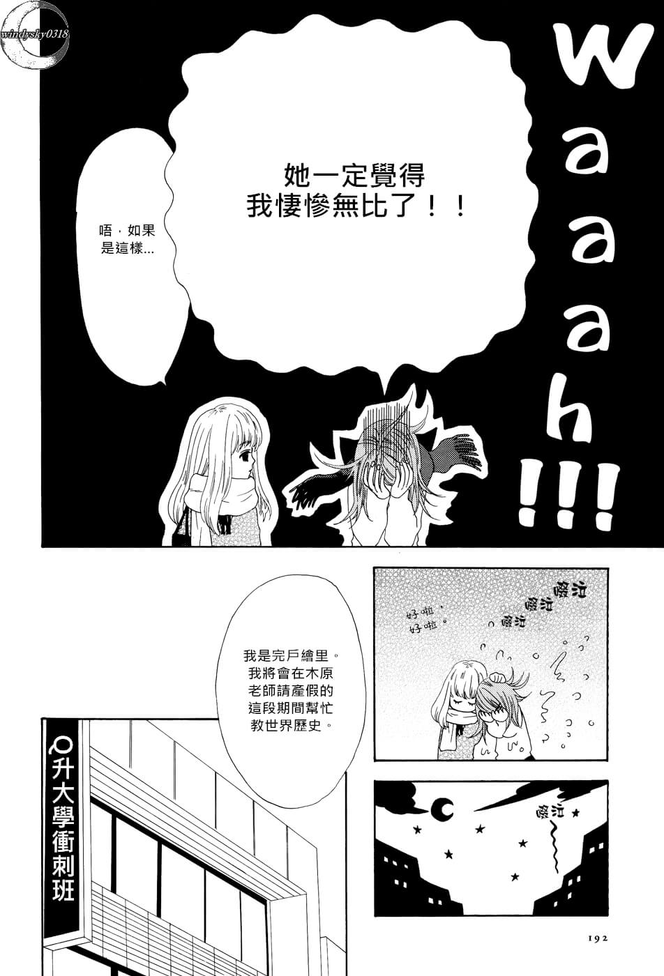 Vampire Girl韩漫全集-全一话无删减无遮挡章节图片 