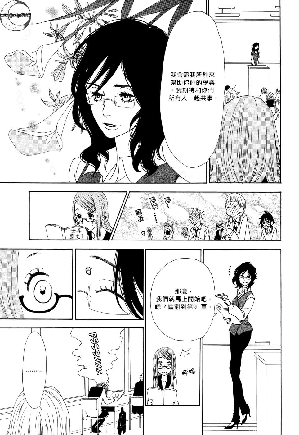 Vampire Girl韩漫全集-全一话无删减无遮挡章节图片 