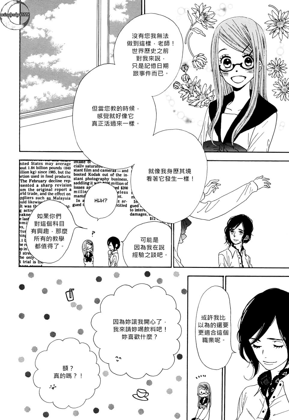 Vampire Girl韩漫全集-全一话无删减无遮挡章节图片 