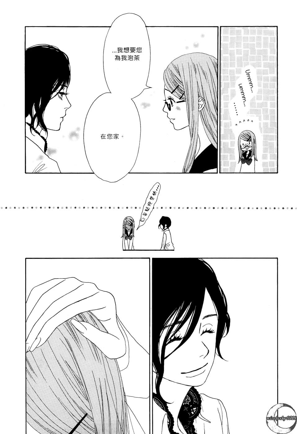 Vampire Girl韩漫全集-全一话无删减无遮挡章节图片 