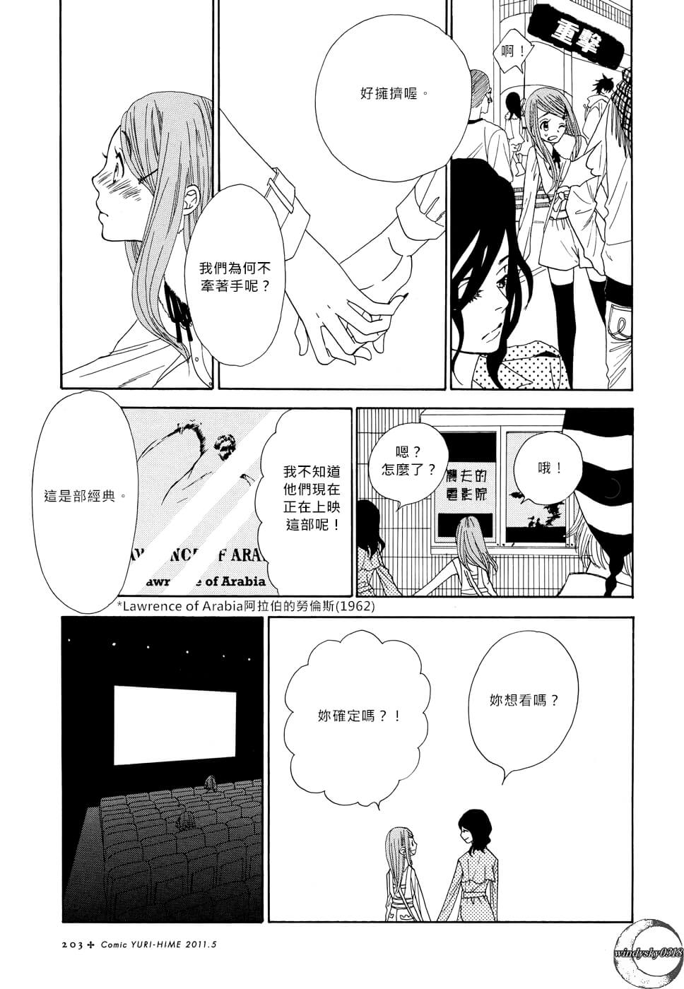 Vampire Girl韩漫全集-全一话无删减无遮挡章节图片 