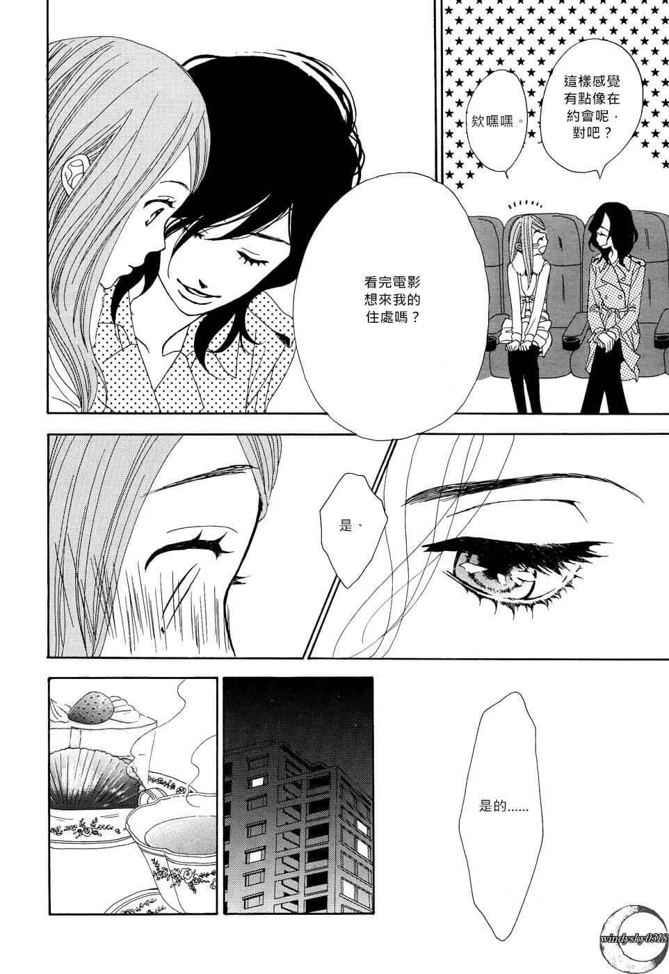 Vampire Girl韩漫全集-全一话无删减无遮挡章节图片 