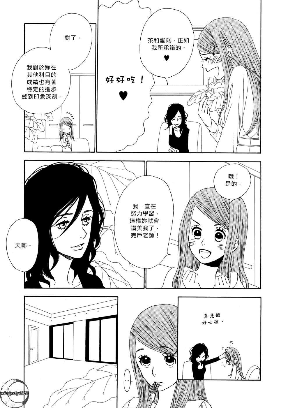 Vampire Girl韩漫全集-全一话无删减无遮挡章节图片 