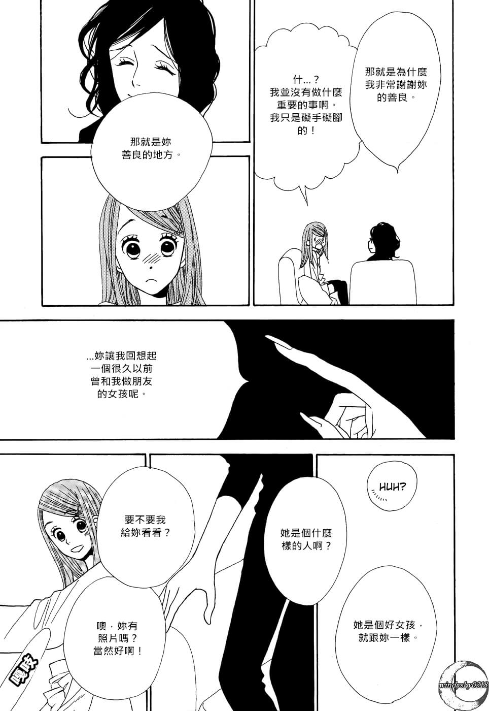 Vampire Girl韩漫全集-全一话无删减无遮挡章节图片 
