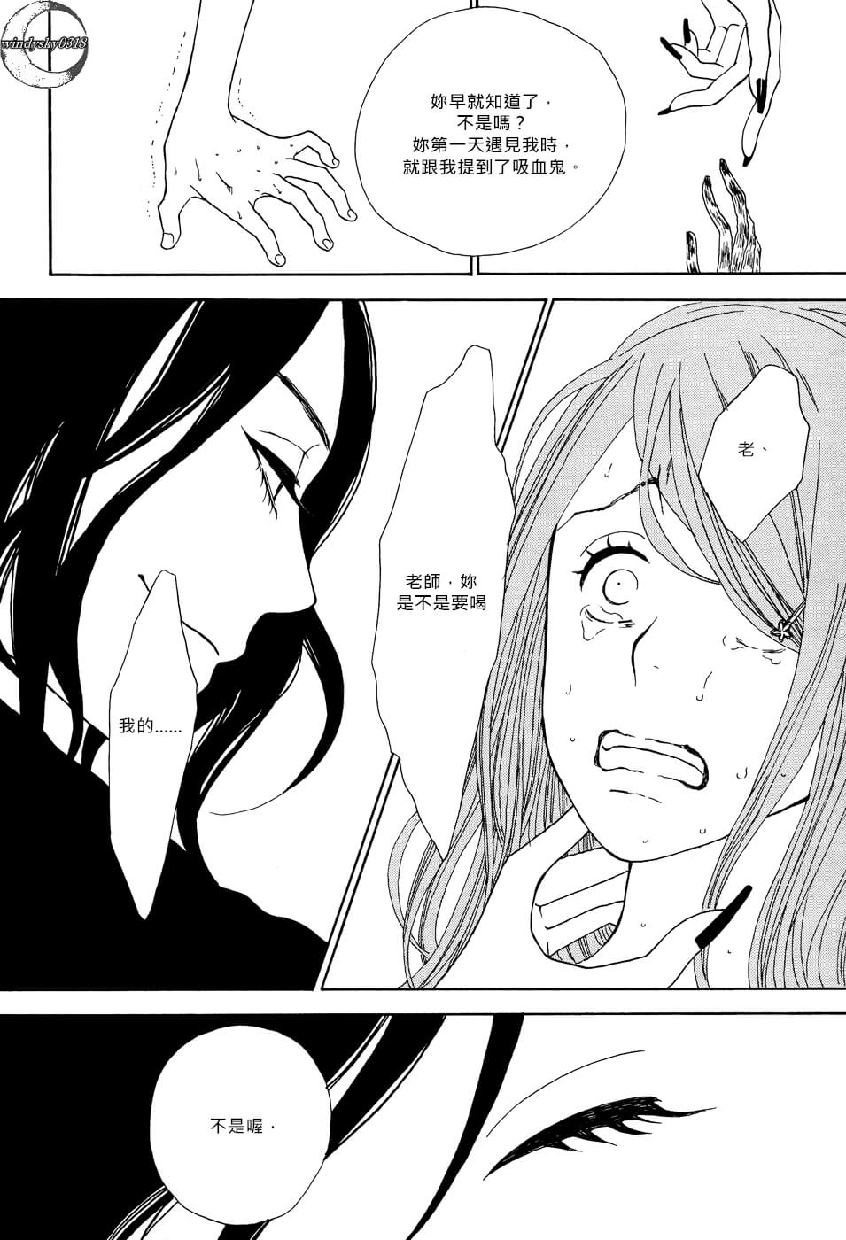 Vampire Girl韩漫全集-全一话无删减无遮挡章节图片 
