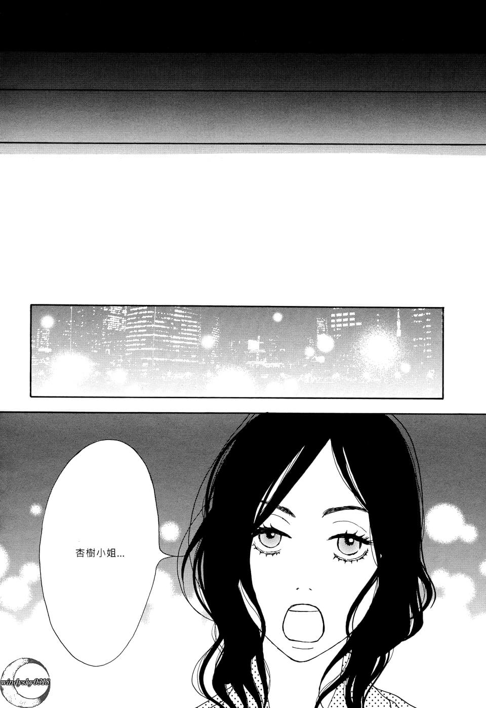 Vampire Girl韩漫全集-全一话无删减无遮挡章节图片 