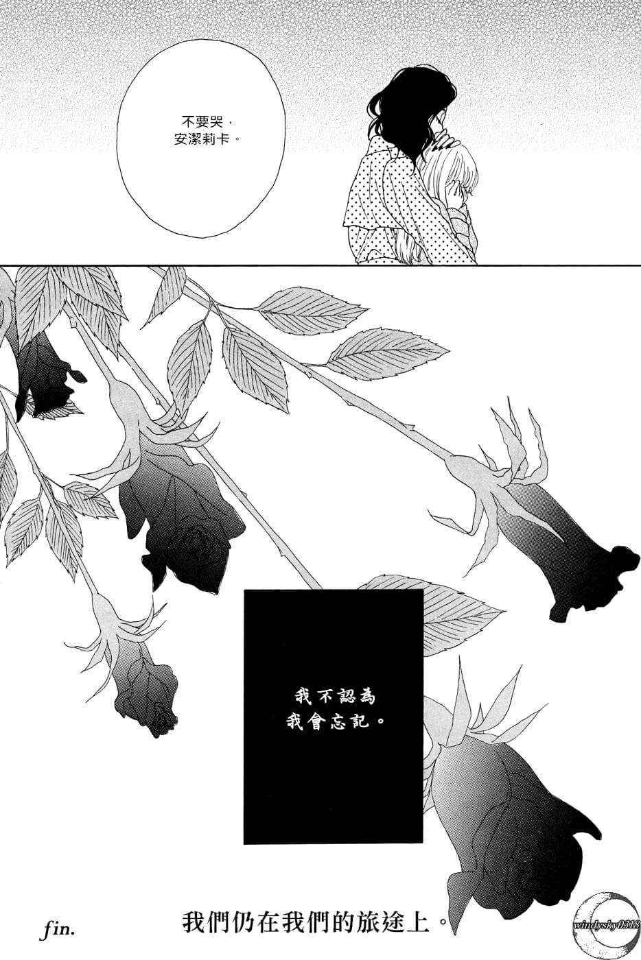 Vampire Girl韩漫全集-全一话无删减无遮挡章节图片 