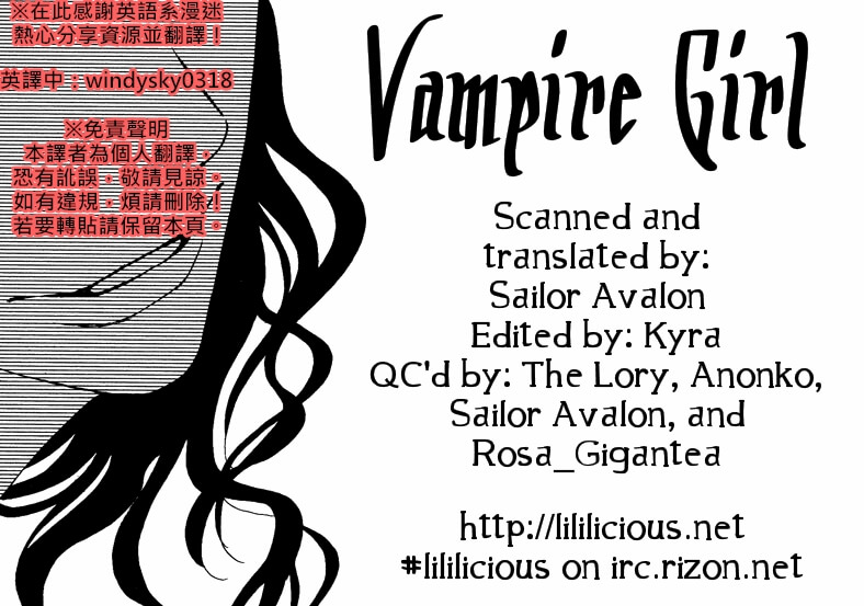 Vampire Girl韩漫全集-全一话无删减无遮挡章节图片 