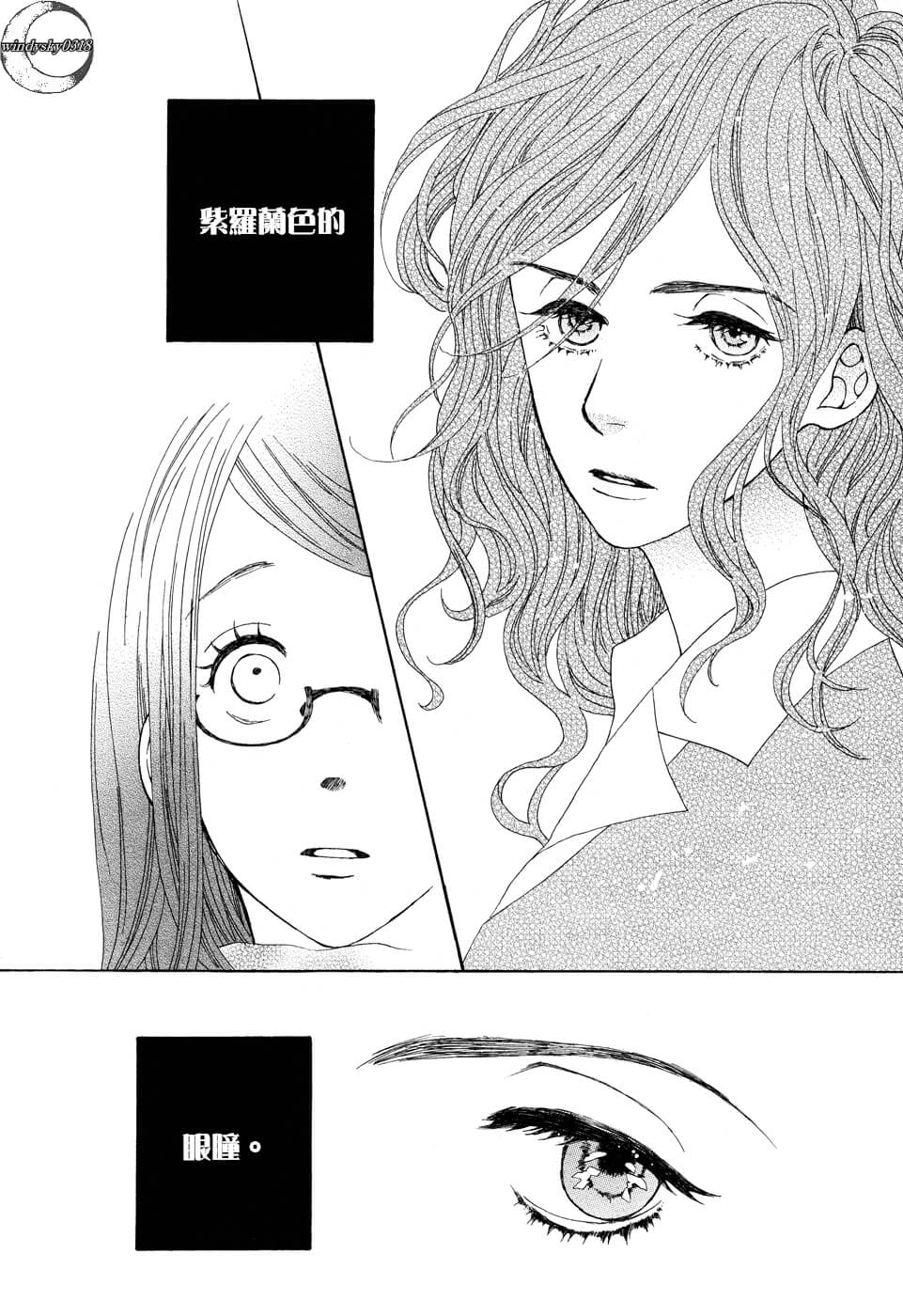 Vampire Girl韩漫全集-全一话无删减无遮挡章节图片 