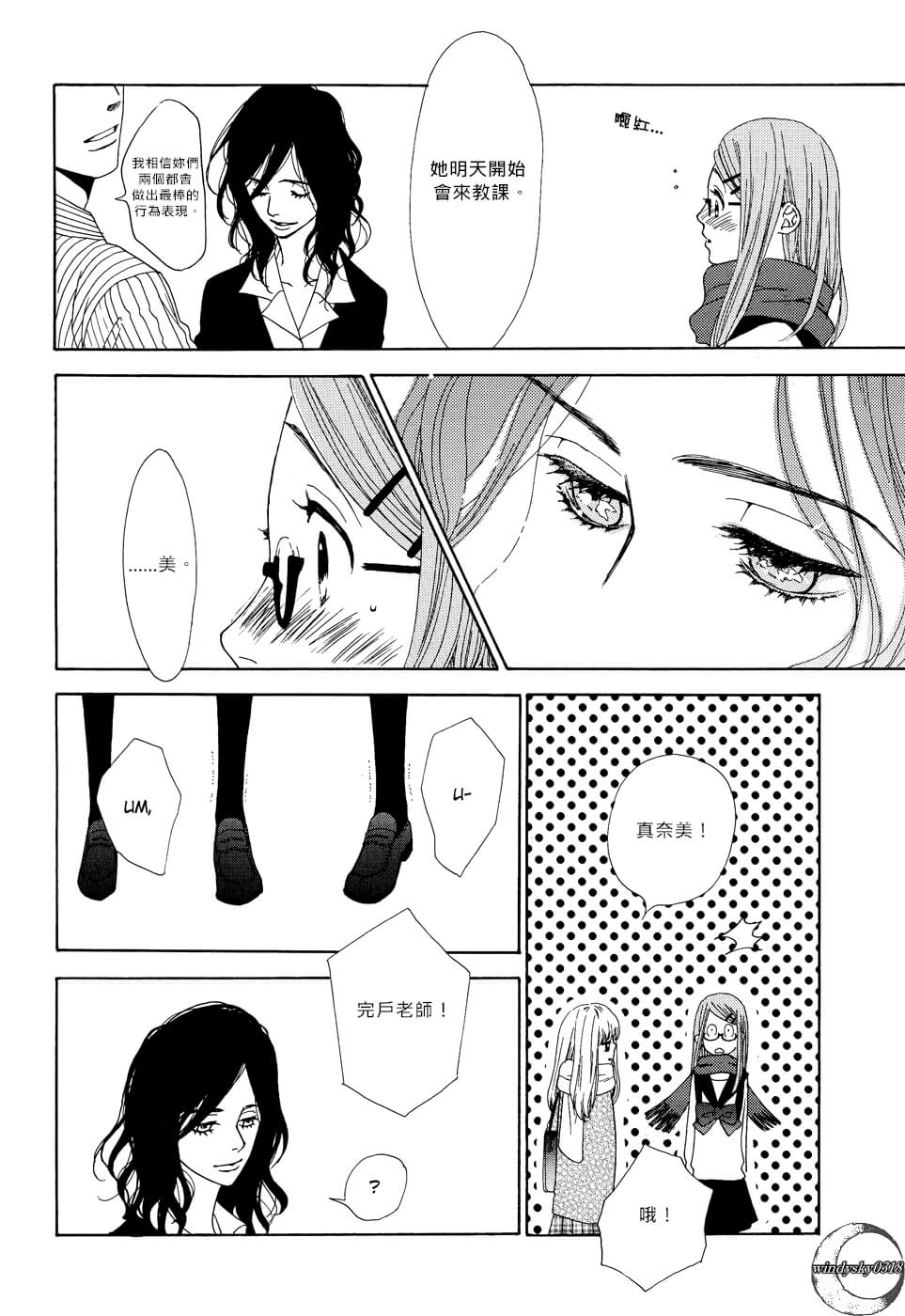 Vampire Girl韩漫全集-全一话无删减无遮挡章节图片 