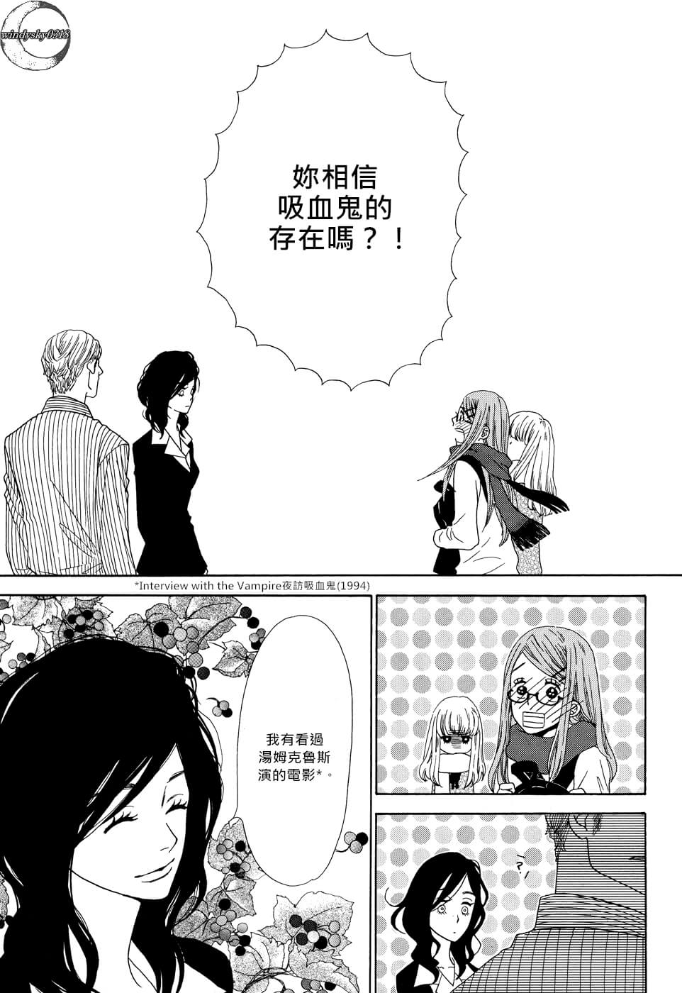 Vampire Girl韩漫全集-全一话无删减无遮挡章节图片 