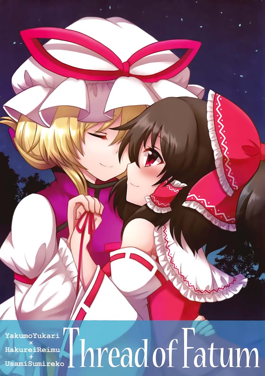 Thread of fatum韩漫全集-短篇无删减无遮挡章节图片 
