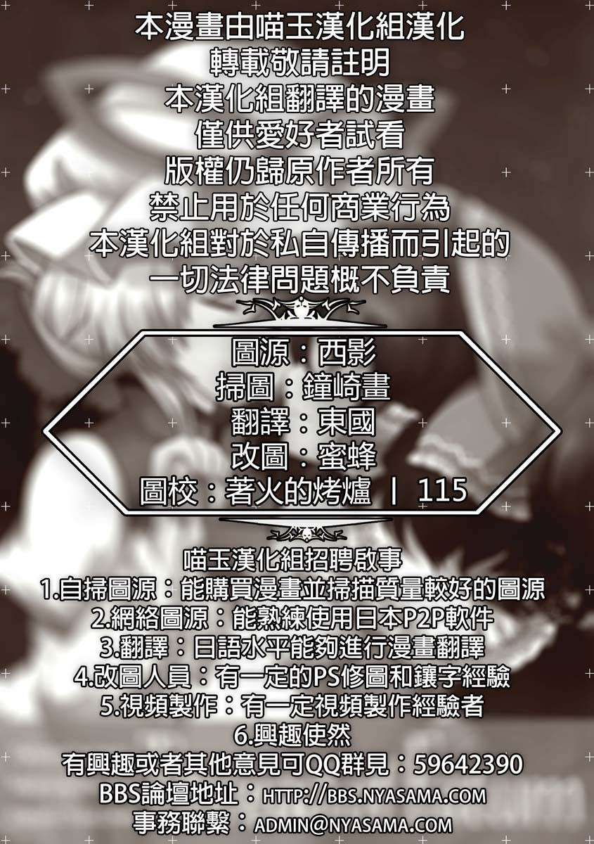 Thread of fatum韩漫全集-短篇无删减无遮挡章节图片 