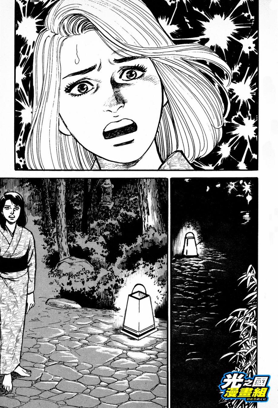 奥特赛文 古都在燃烧韩漫全集-第01话无删减无遮挡章节图片 